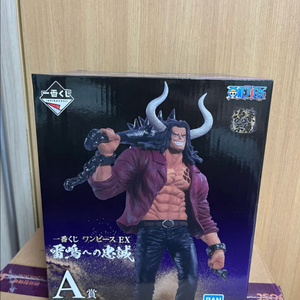 굿즈 서비스 미개봉 원피스 제일복권 A상 카이도우 피규