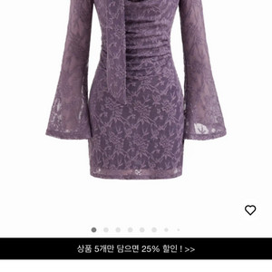 샵사이다 레이스 코울넥 미니 원피스