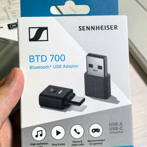 젠하이저 BTD700 블루투스 동글