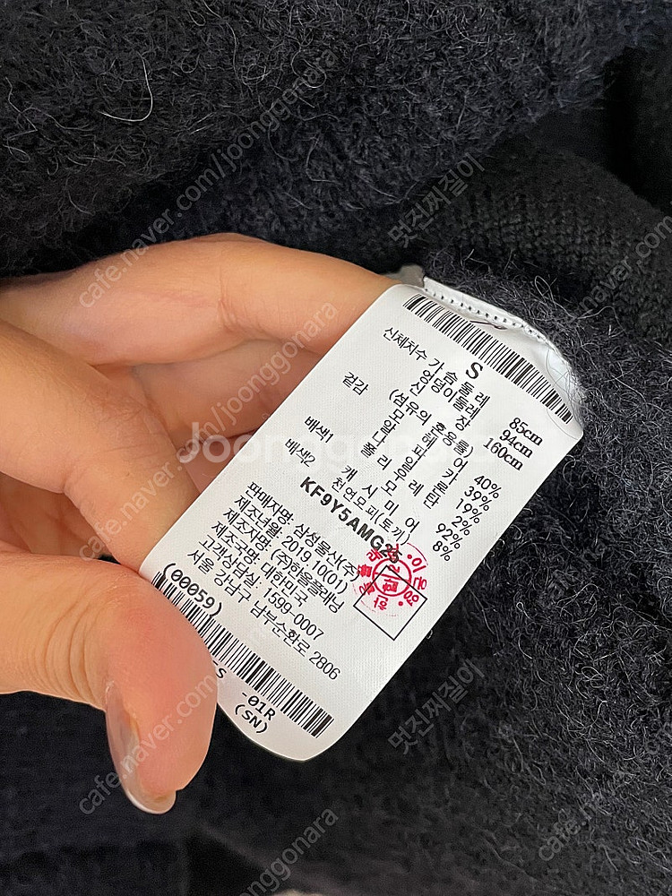 구호 캐시미어 모 베스트--2