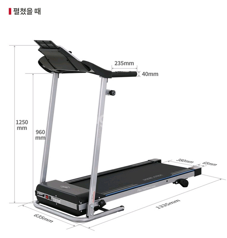 Melkin Fitness 런닝머신( 화이트)--8