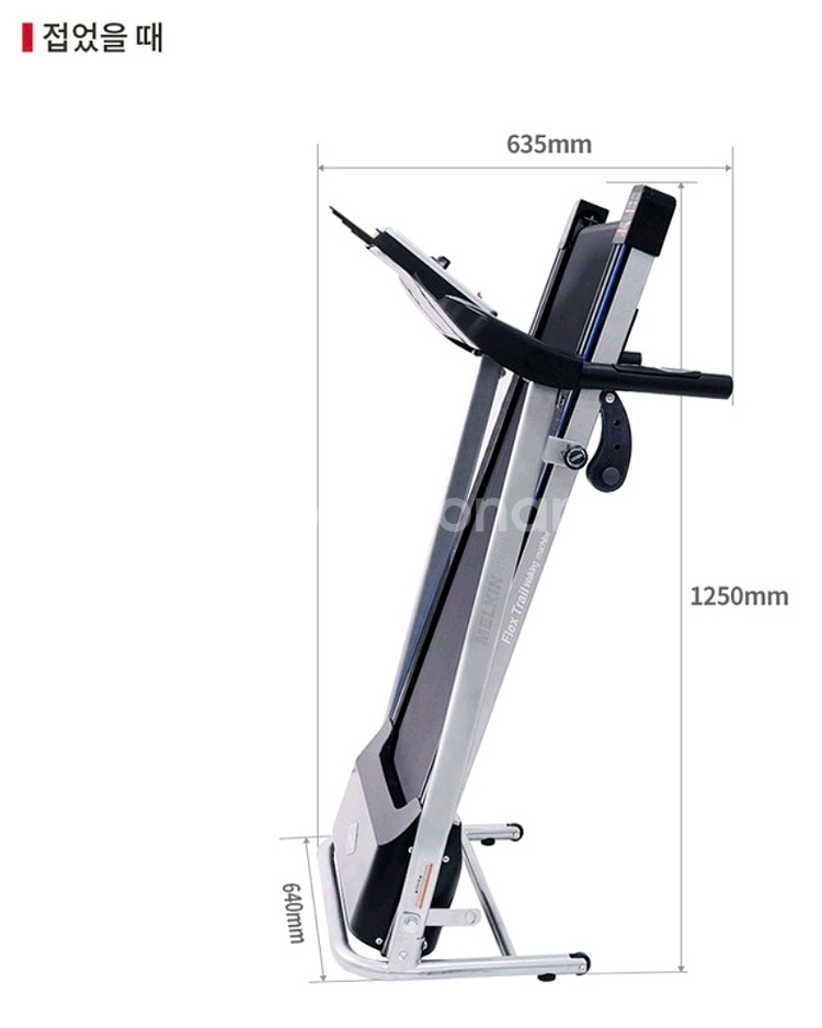 Melkin Fitness 런닝머신( 화이트)--9