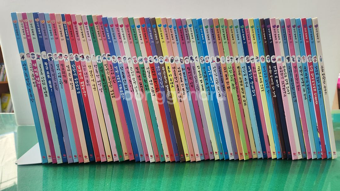 그레이트북스-안녕, 마음아(특A급)--0