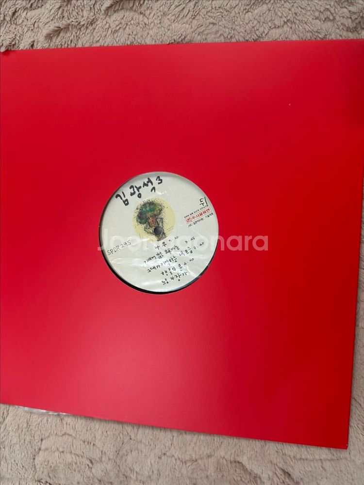 김광석 3집 초반 LP 음반만 (자켓 없음) - NM급--2