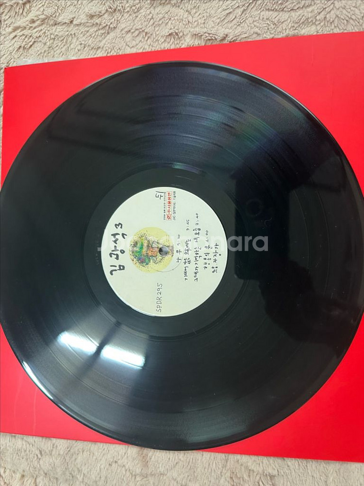 김광석 3집 초반 LP 음반만 (자켓 없음) - NM급--6