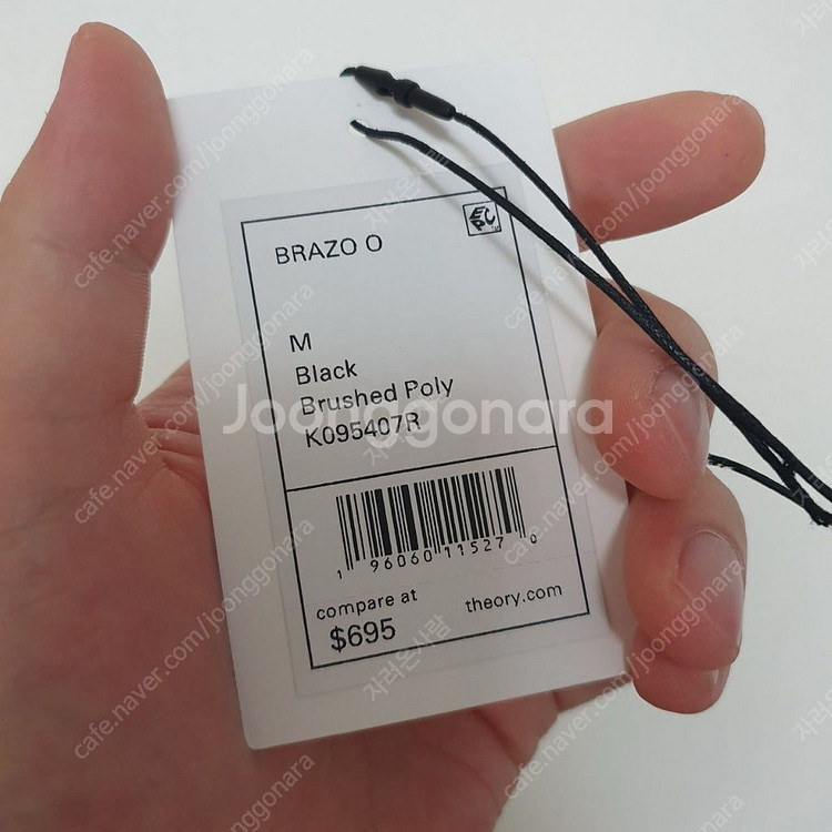 띠어리(Theory) Brazo (Black) M사이즈--4