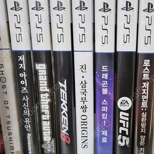 ps5 게임타이틀