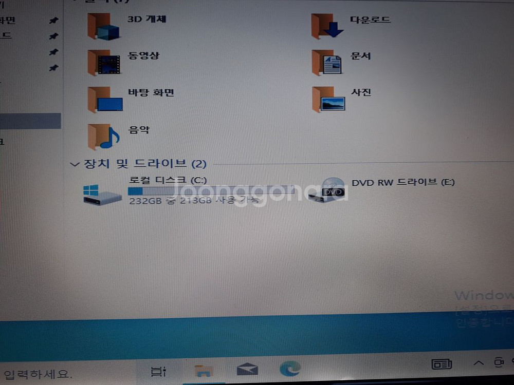 13HP DV6 T6400메뚜기Win11--2