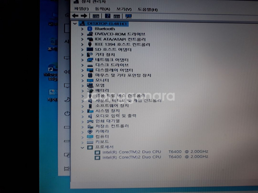 13HP DV6 T6400메뚜기Win11--4