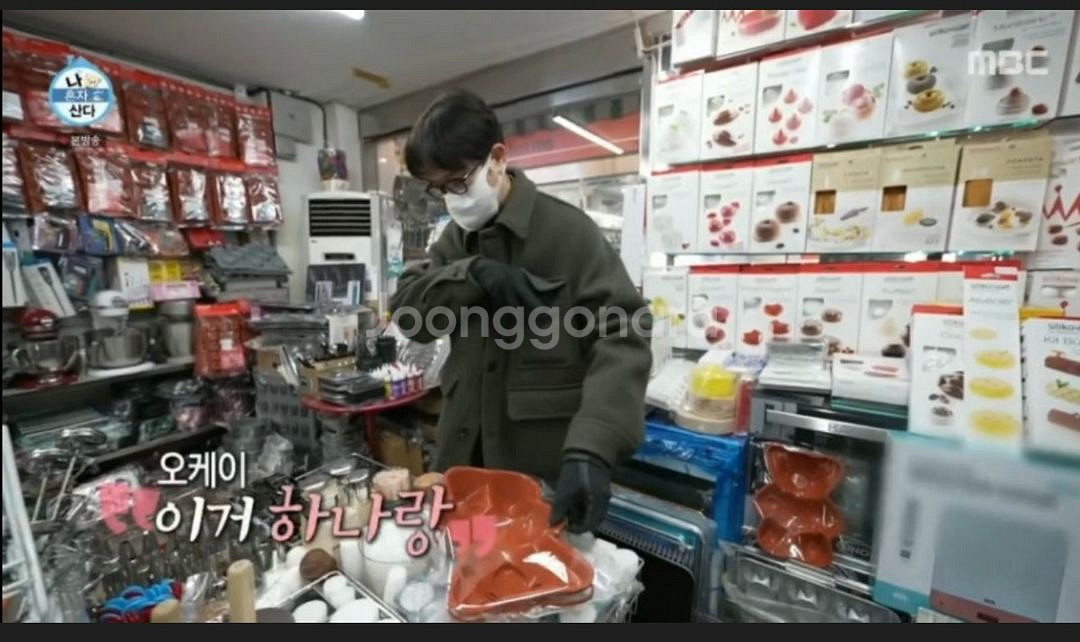 르메르 헌팅자켓 카키 50(105)--4