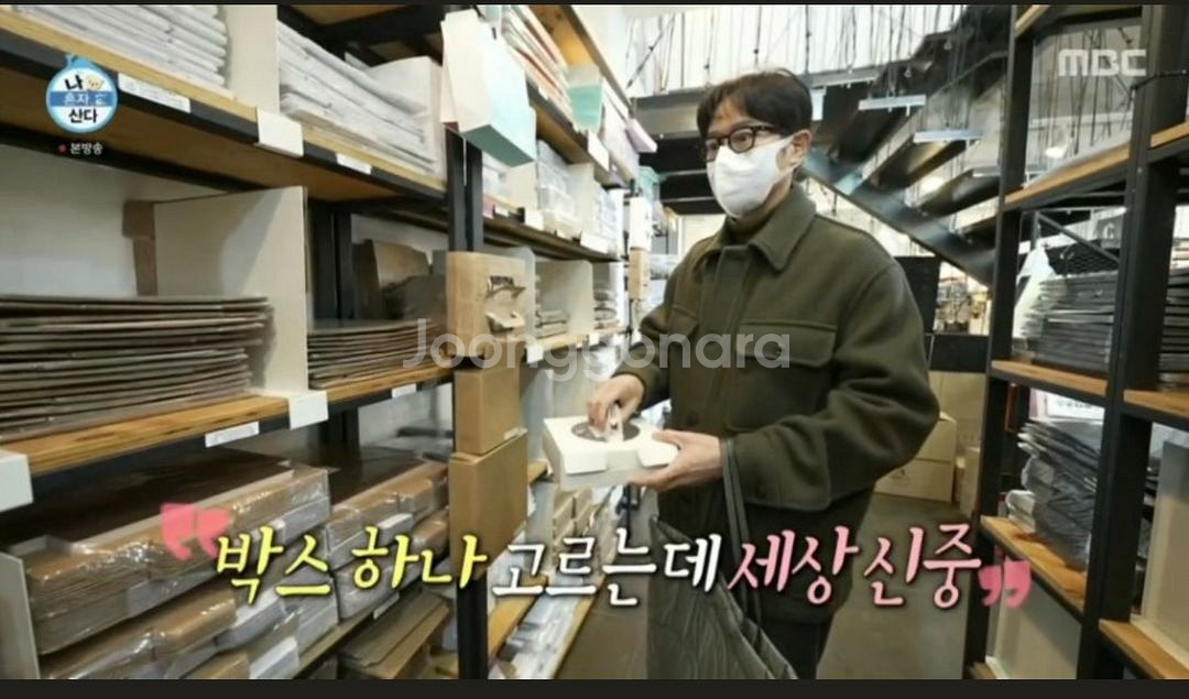 르메르 헌팅자켓 카키 50(105)--5