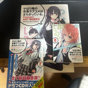 내청코/역내청 7,8권 원서 한정판+일러스트집 일괄판매