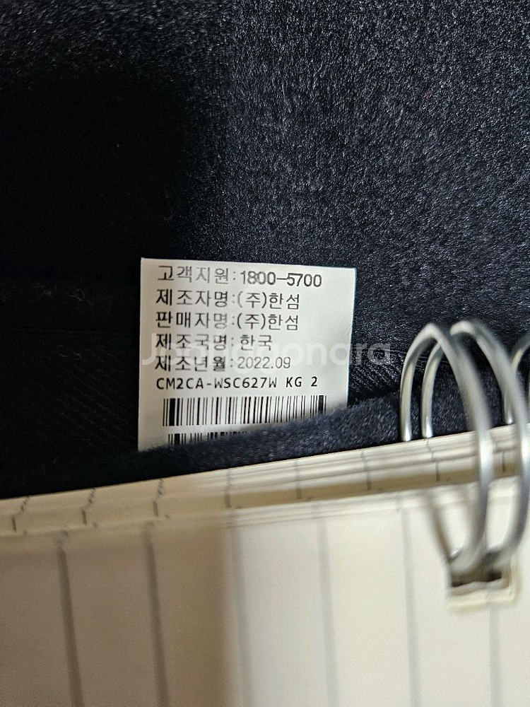 더캐시미어 언밸런스플레어 스커트 (랑방,마인,타임,더--5