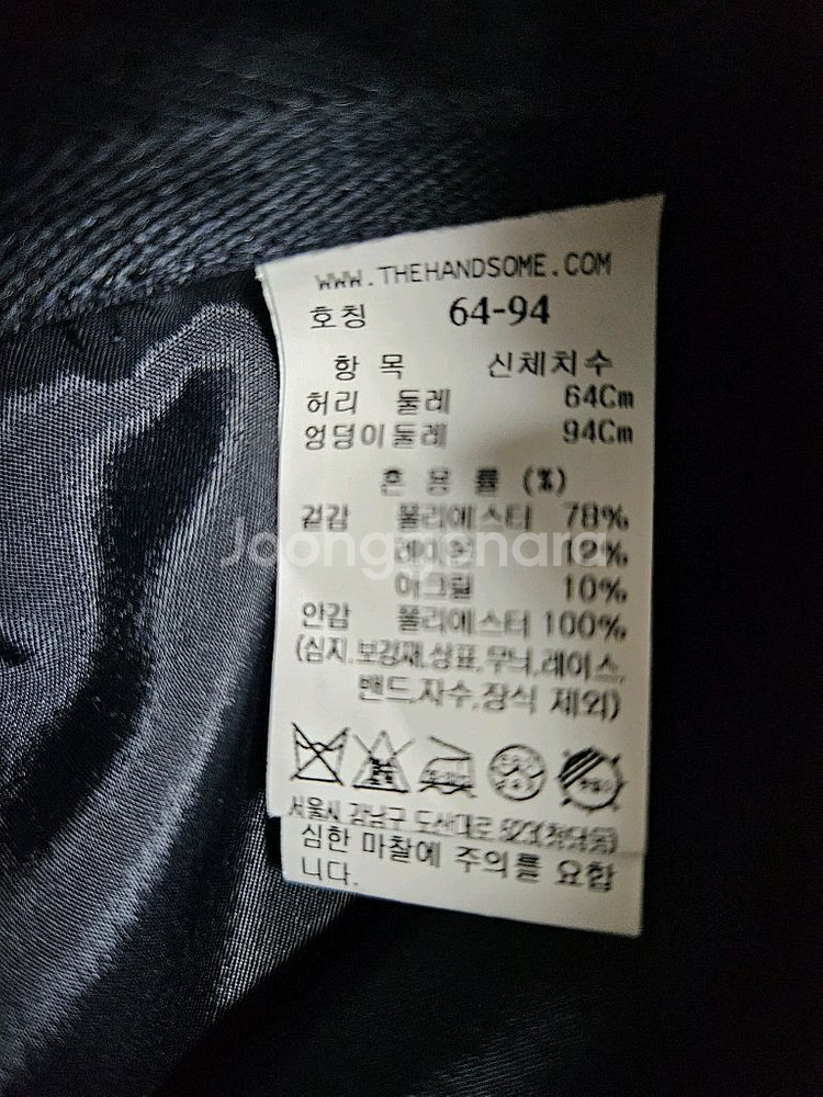 더캐시미어 언밸런스플레어 스커트 (랑방,마인,타임,더--4