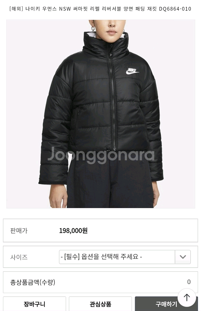 나이키 여성 써마핏 리펠 양면 패딩 s~m--9