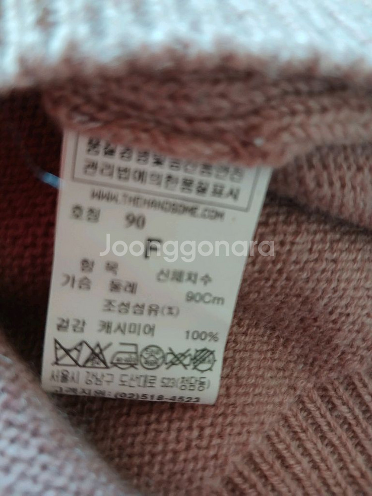 타임 개시미어100니트(초특가)--9