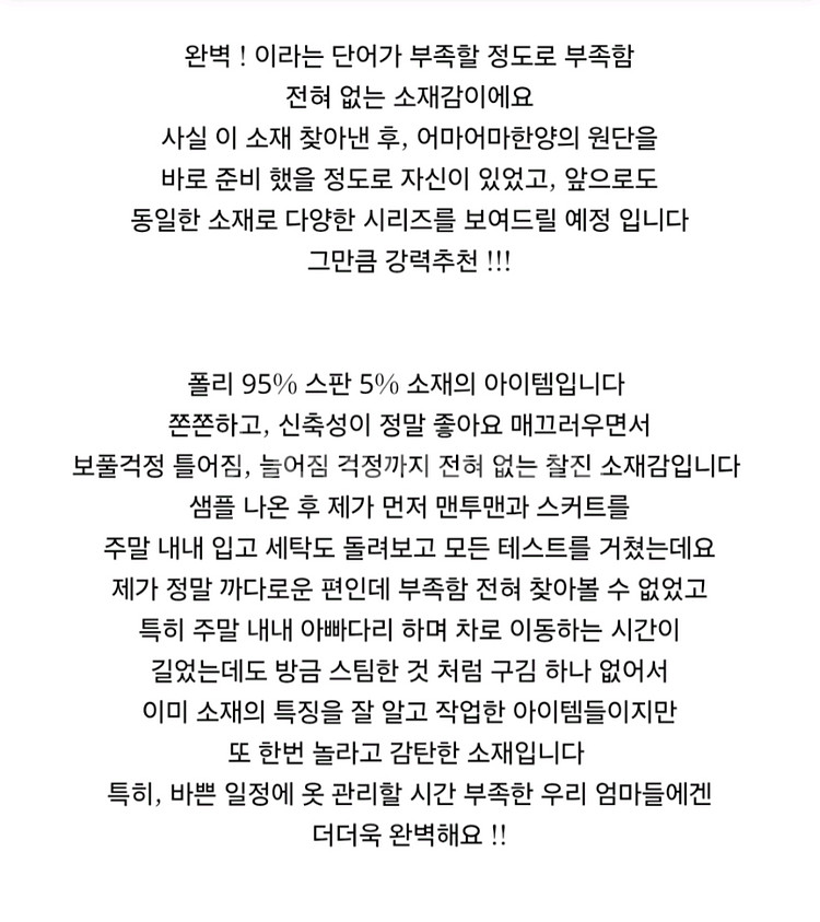 메이드바이위 [made] 리얼 기모 밴딩 조거 팬츠--8