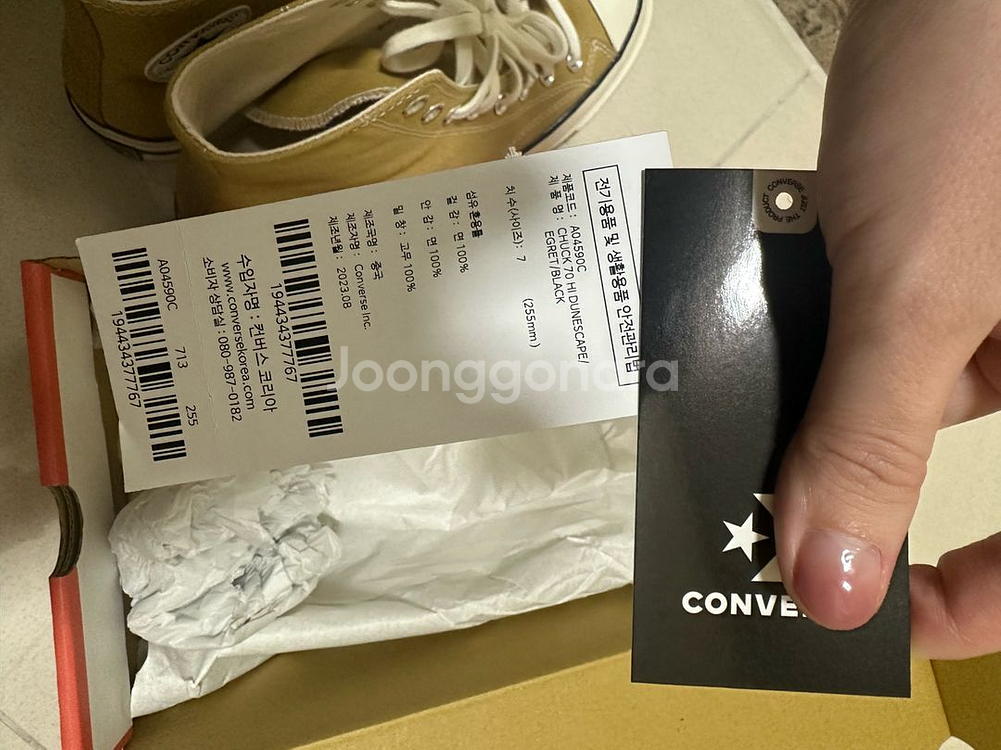 컨버스 척테일러 하이 255--6