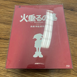 반딧불의 묘 블루레이 판매합니다.