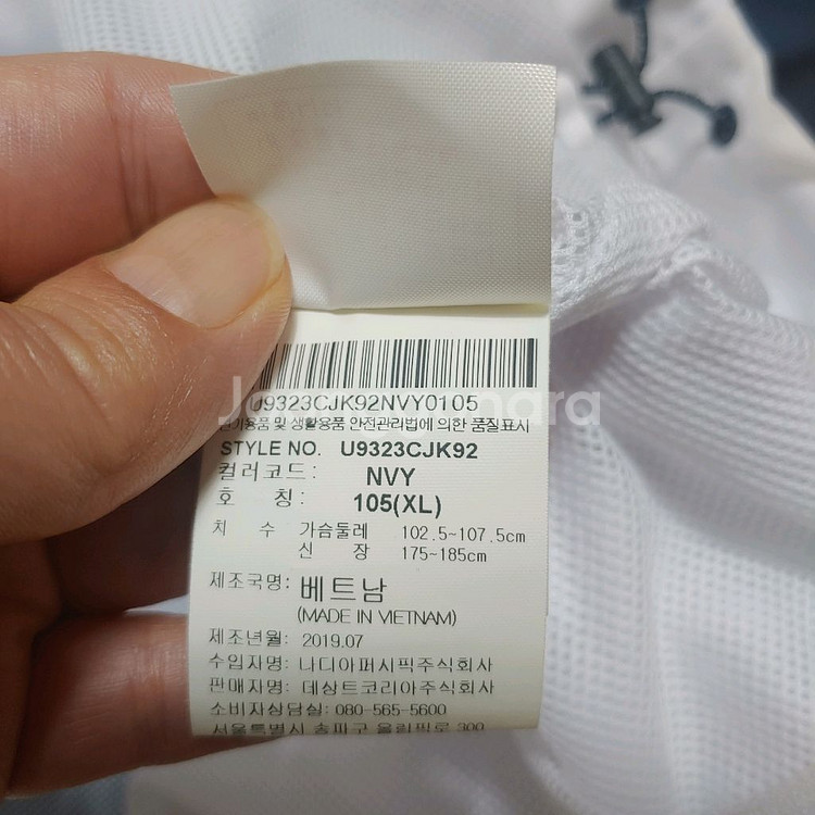 엄브로 컬러블록 아노락 자켓 XL(105)--6