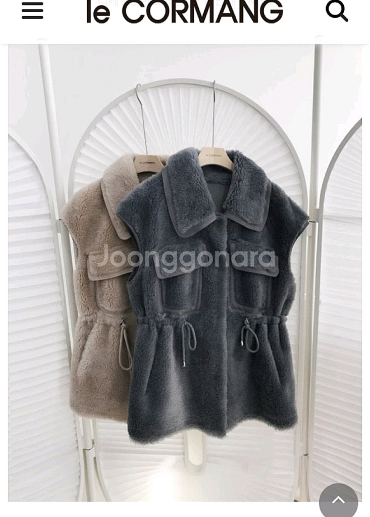 르꼬르망 리얼 양모 양털 베스트--0