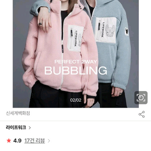 라이프워크 버블링 후드 리버시블 블루 자켓S