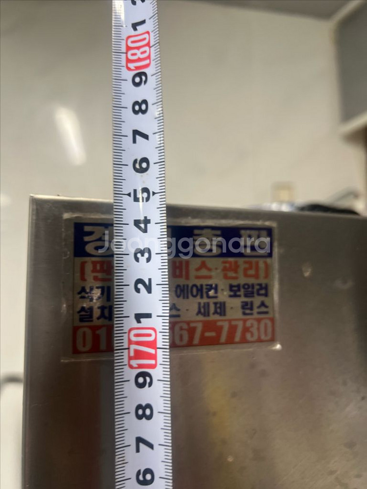 AG에서 나온 업소용 식기세척기 ADW-7200CF--6