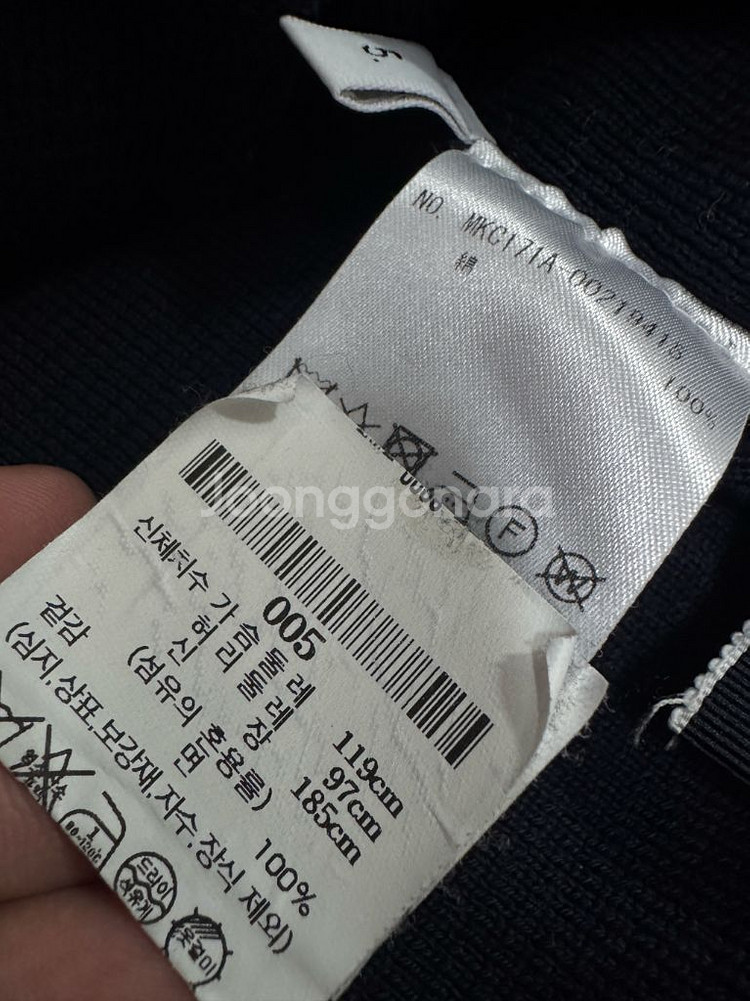 톰브라운 밀라노스티치 금장 가디건 5사이즈 백화점판--2