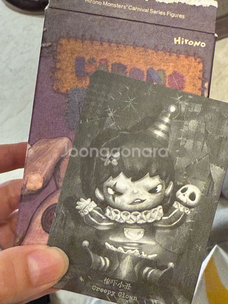 [미개봉]팝마트 히로노 몬스터카니발 - 크리피 클라운 피규어--0