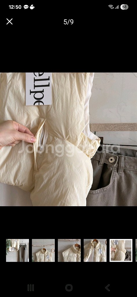 여성가디건 패딩조끼 새상품--5