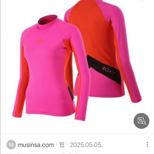 새제품) 록시 ROXY 래쉬가드 XS