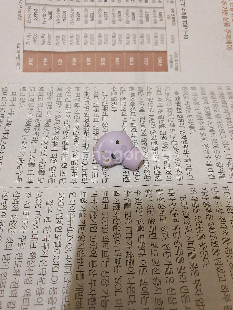 버즈2 프로 오른쪽 (배송비포함)--1