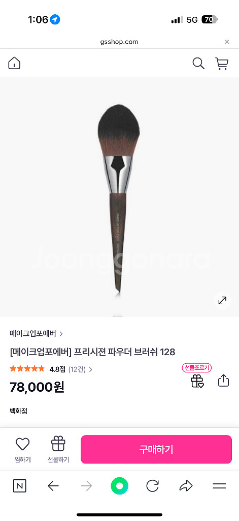 메이크업포에버128브러쉬 +피카소201A 브러쉬 2개--4