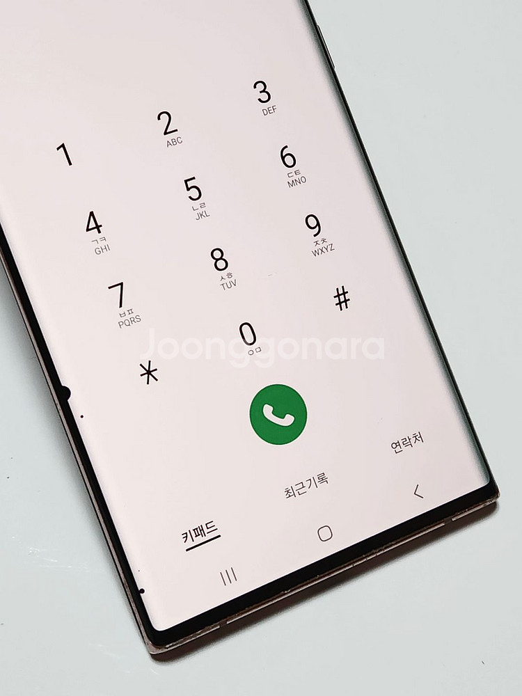 갤럭시노트20울트라 256G 무잔상 브론즈 54159--1