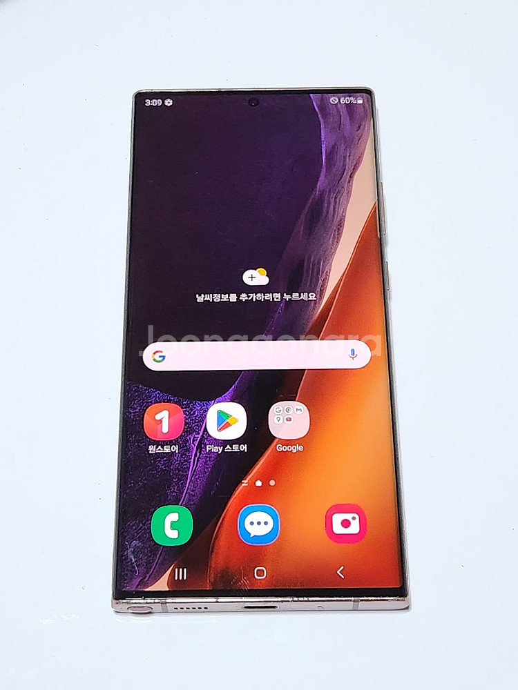 갤럭시노트20울트라 256G 무잔상 브론즈 54159--0
