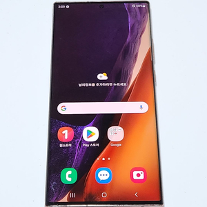 갤럭시노트20울트라 256G 무잔상 브론즈 54159