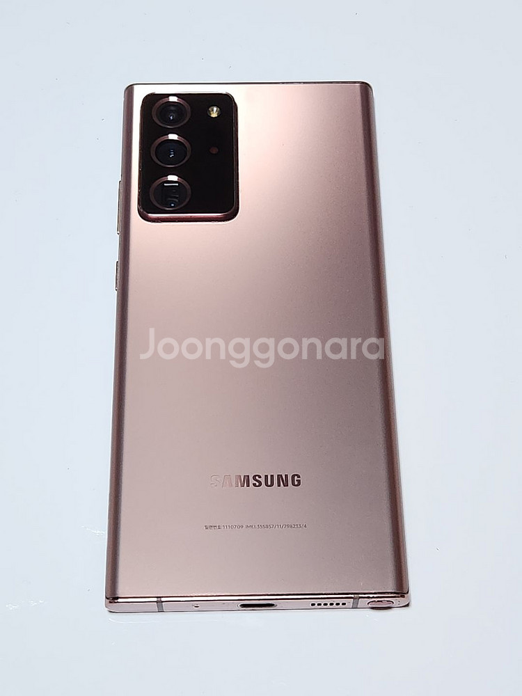 갤럭시노트20울트라 256G 무잔상 브론즈 54159--3