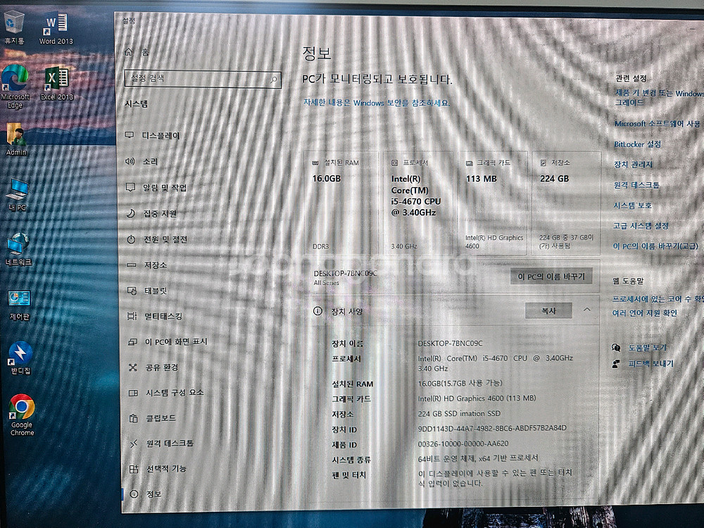 i5 4670 16GB 6만--2
