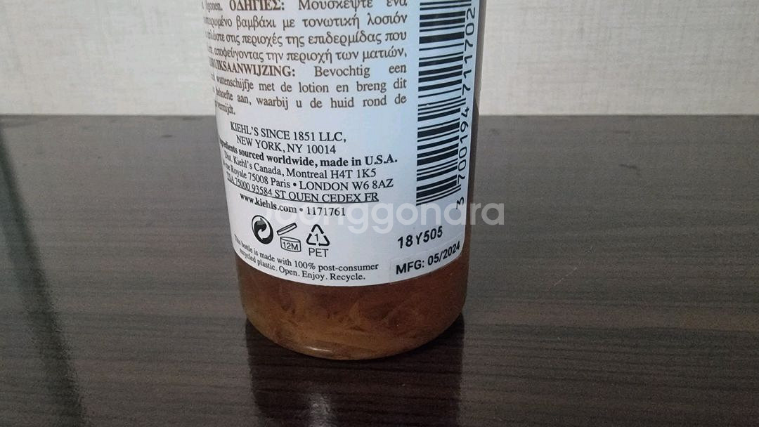 키엘 칼렌듈라 허벌 엑스트렉트 토너, 250ml--3