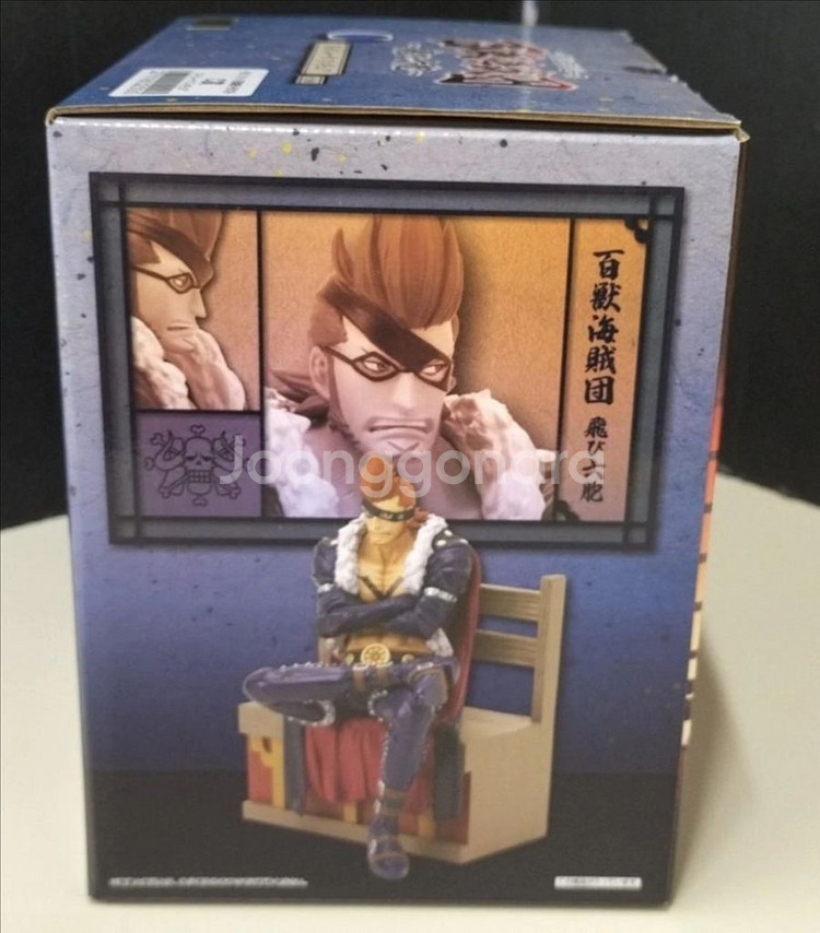 제일복권 원피스 토비롯포 C상 엑스 드레이크 피규어--2