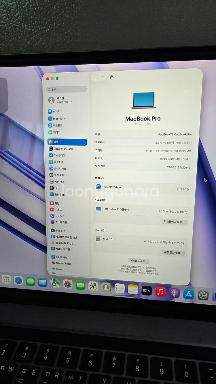 Mac Book Pro 16인치 노트북 판매 합니다.--4