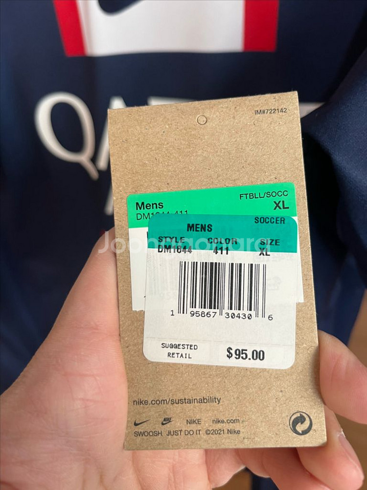 22-23 파리생제르망 메시 유니폼--2