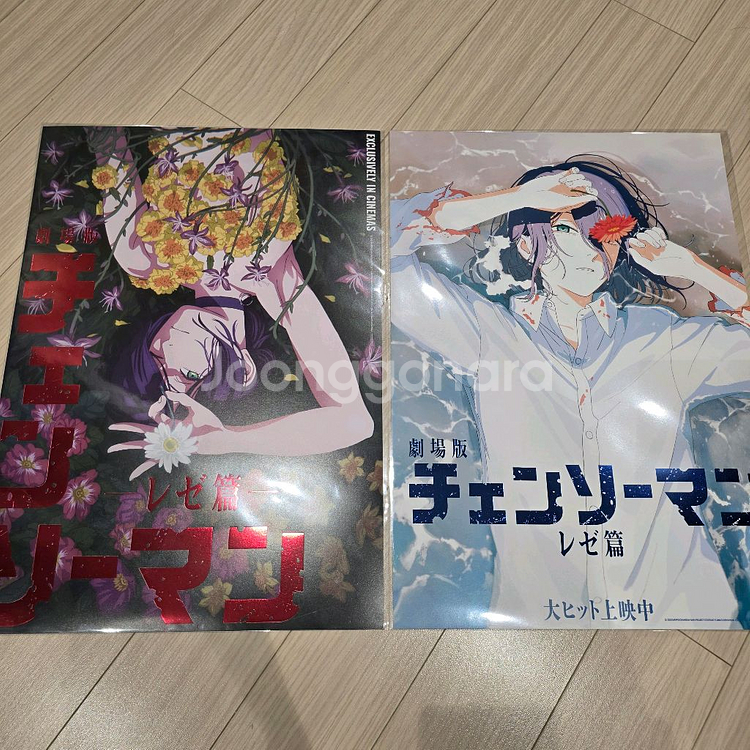 체인소맨 레제편 4주차, 5주차 포스터 일괄--0