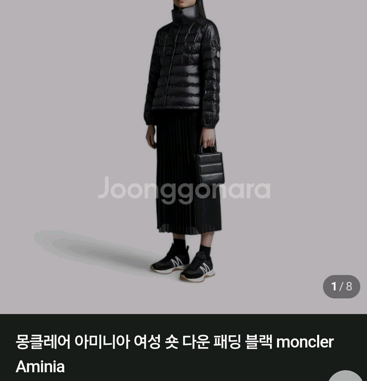 거의새것-몽클레어 정품 아미니아 숏패딩--3