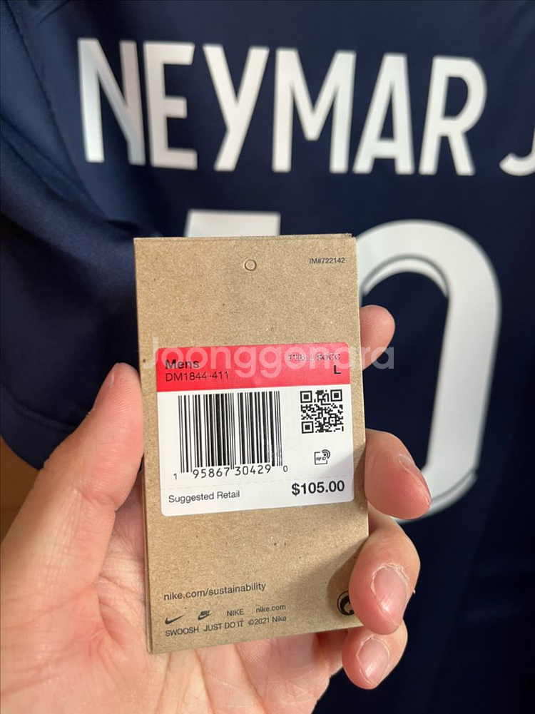 22-23 파리생제르망 네이마르 유니폼--2