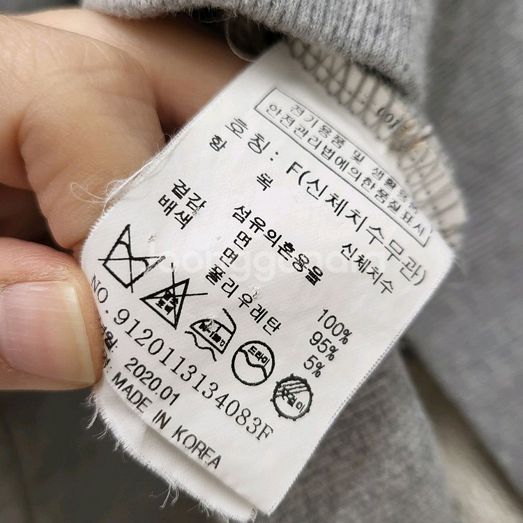 스튜디오톰보이 져지 가디건 점퍼--6