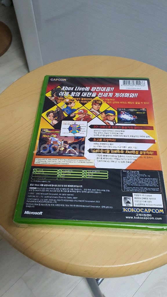 엑스박스게임여러개팝니다--1