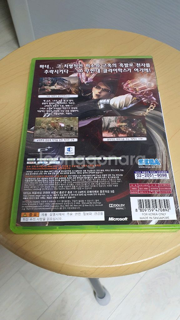 엑스박스게임여러개팝니다--7