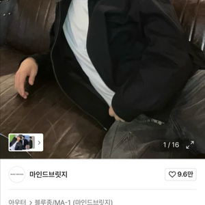 마인드브릿지 블우종 105