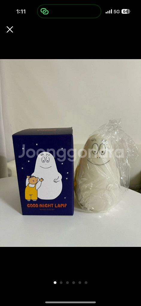 바바파파 무드등 새상품--0